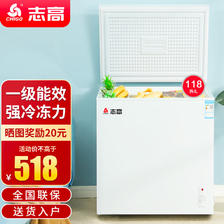 CHIGO 志高 小冰柜家用冷冻小型一级节能省电迷你卧式冷藏保鲜储母乳冷柜 