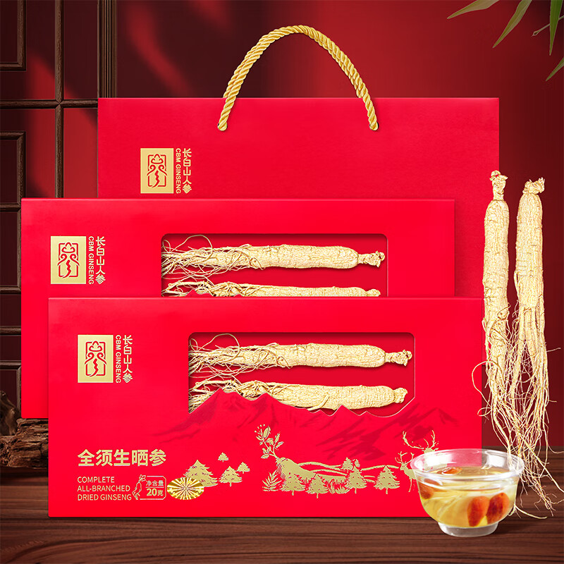 长白山人参 全须生晒参 20g*4盒 送2礼袋 共80g 年货节礼盒 99元(需领券)