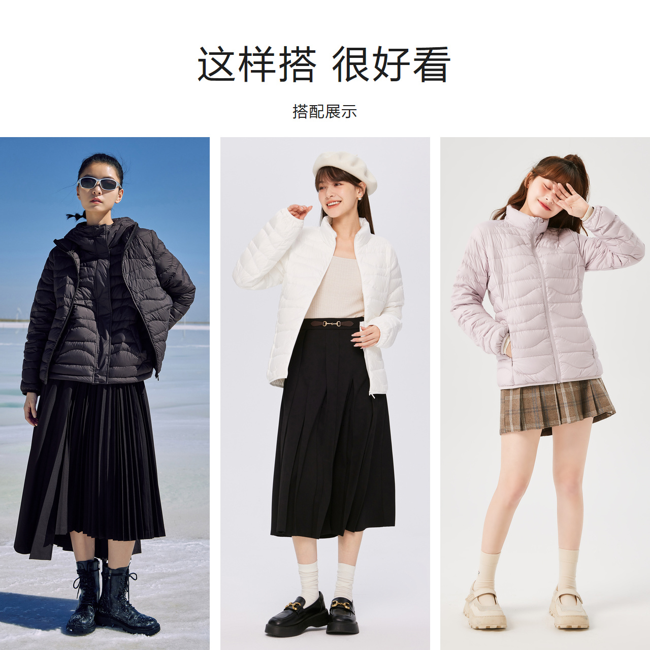 Semir 森马 羽绒服女防水薄款立领外套百搭冬季 112元（需用券）