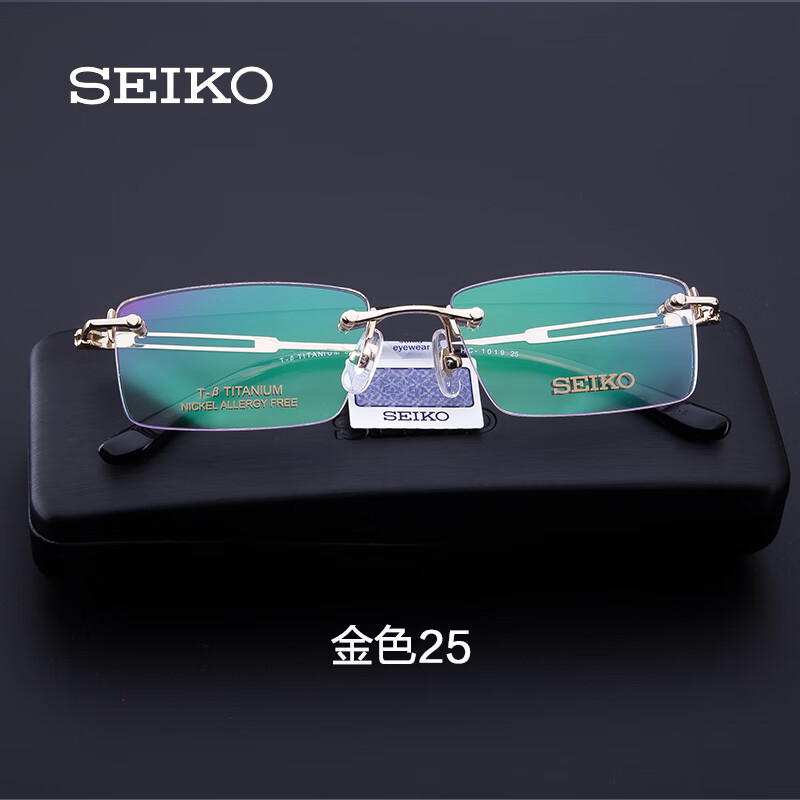 SEIKO 精工 品质钛材商务无框镜架+蔡司视特耐防蓝光1.60镜片 559元（需用券）