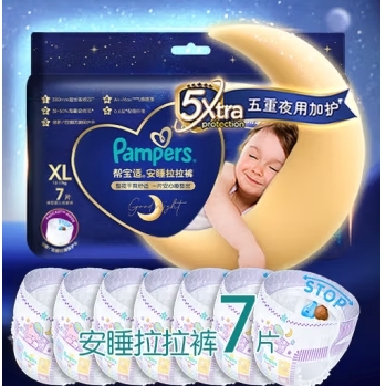 京东百亿补贴、PLUS会员：Pampers 帮宝适 宝宝拉拉裤XL7片mini小正装试用 夜用