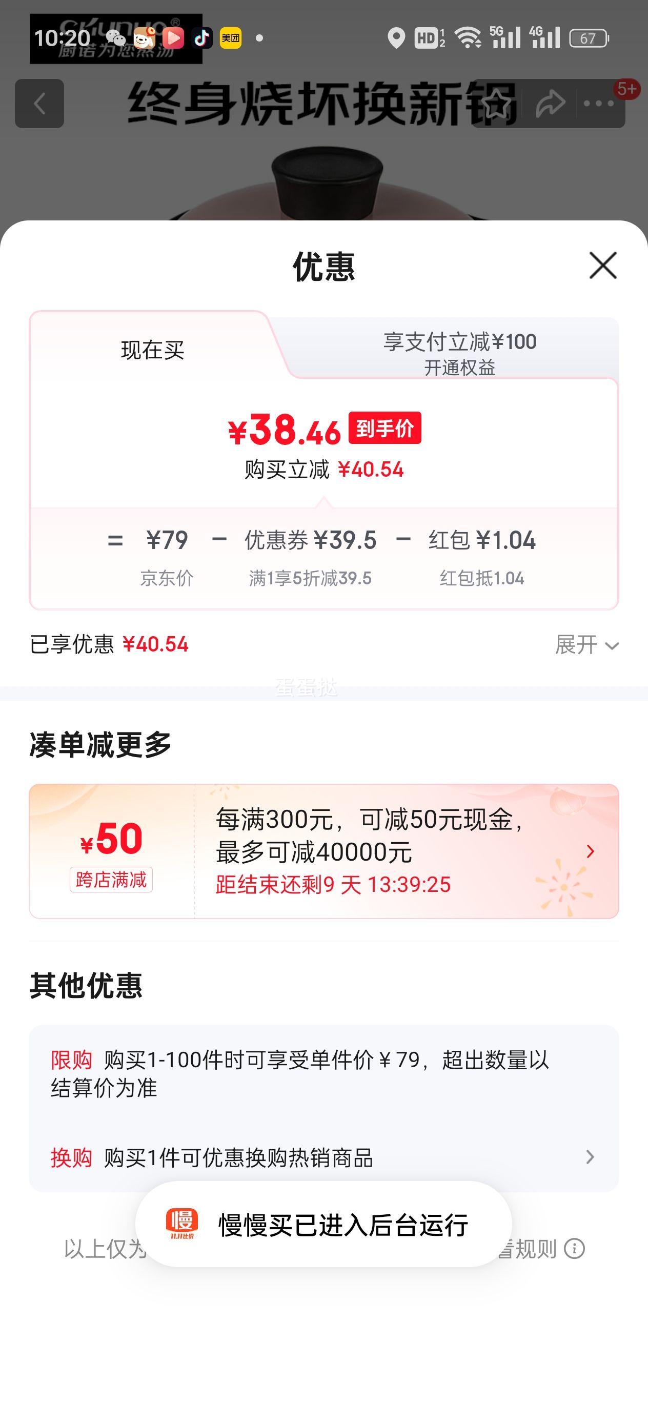 厨诺砂锅炖锅陶瓷煲汤锅干烧不开裂沙锅耐高温家用燃气明火专用汤煲 【终身烧坏换新】适合2人 2.2L优惠证明