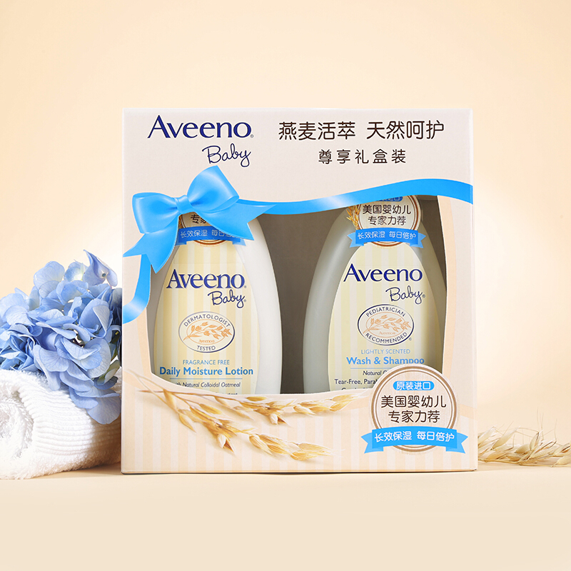 Aveeno 艾惟诺 婴儿洗护套装 润肤乳 354ml+沐浴露 354ml 113.19元包邮（拍下立减