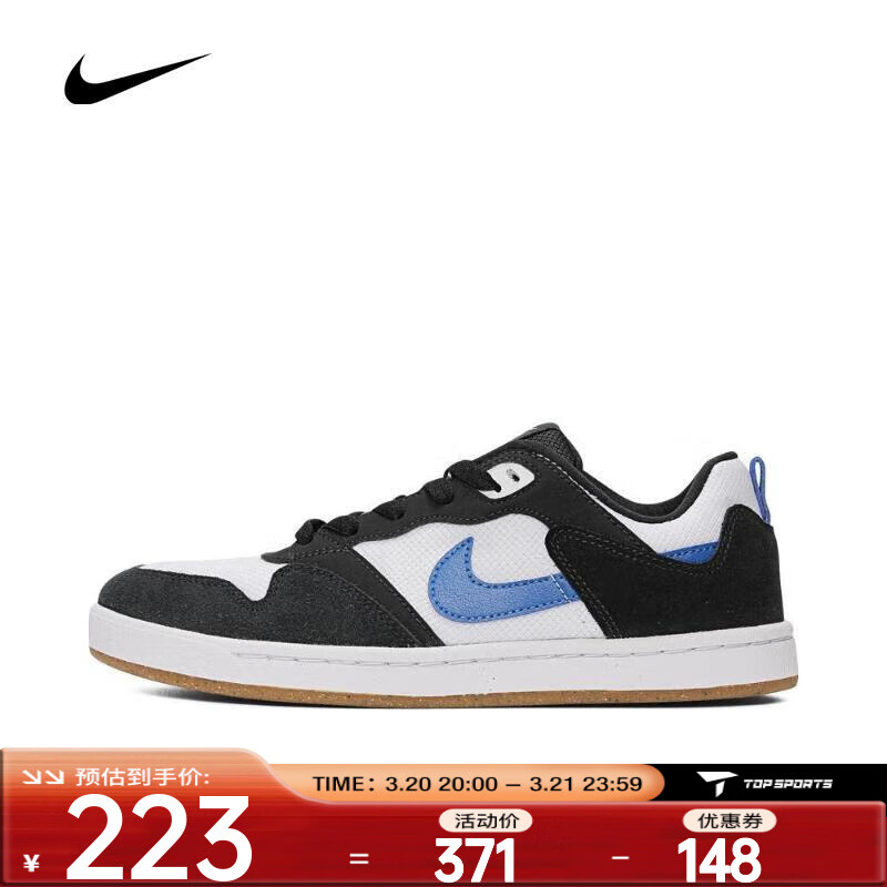 NIKE 耐克 SB ALLEYOOP 户外鞋 CJ0883-104 38.5 ￥222.6