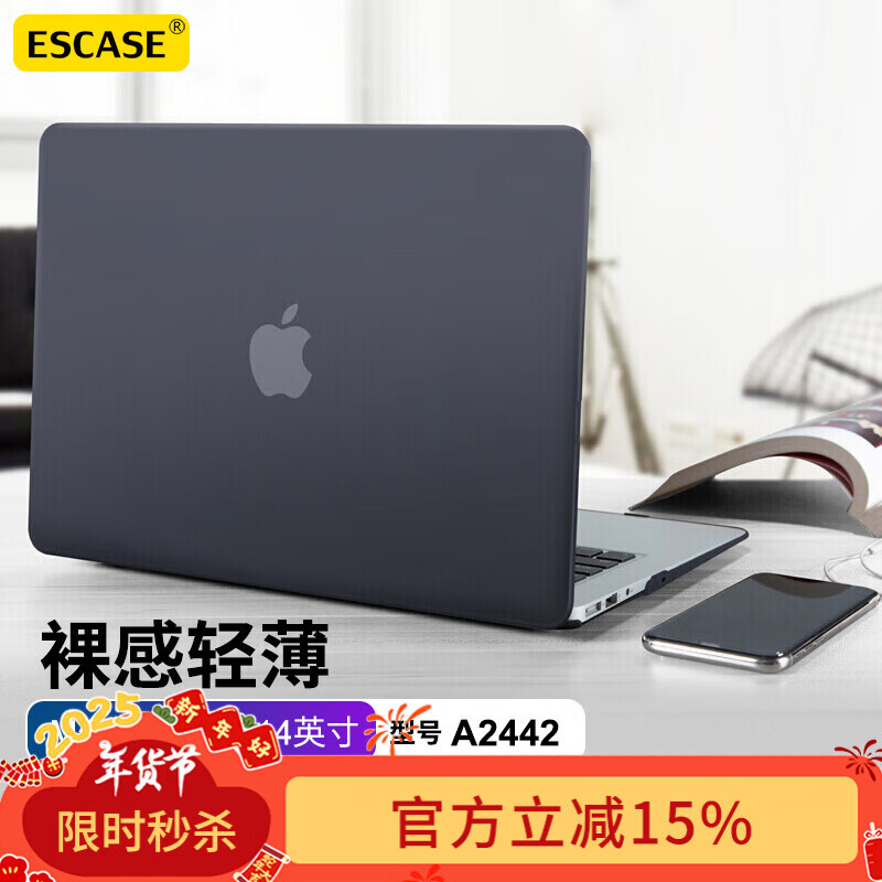 ESCASE MacBook Pro保护壳14英寸保护套21/23款M1M3芯片14.2”苹果笔记本电脑套外壳A