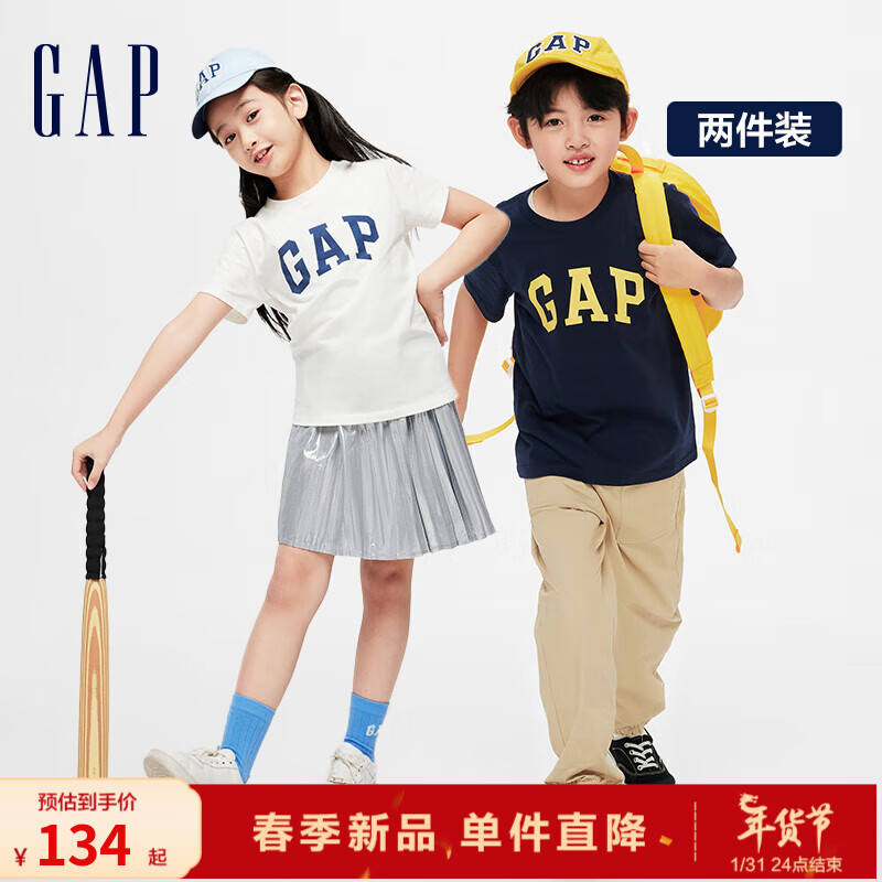 Gap 盖璞 T恤两件装 蓝白组合 81元（需用券）