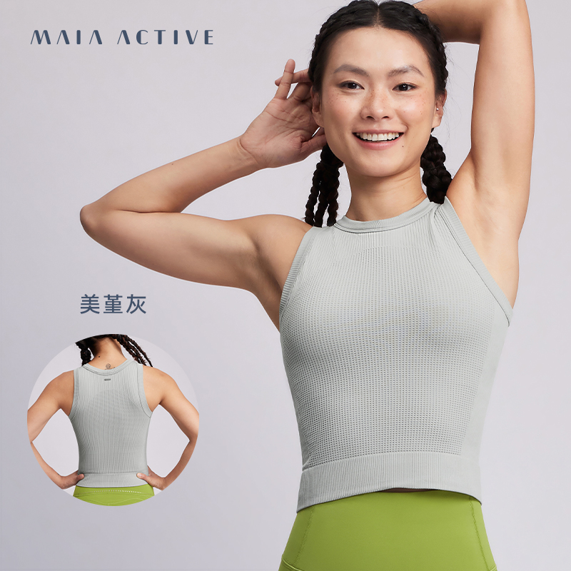 MAIA ACTIVE MAIAACTIVE 2in1自带杯可外穿瑜伽运动健身内衣短上衣背心51BR22 314元