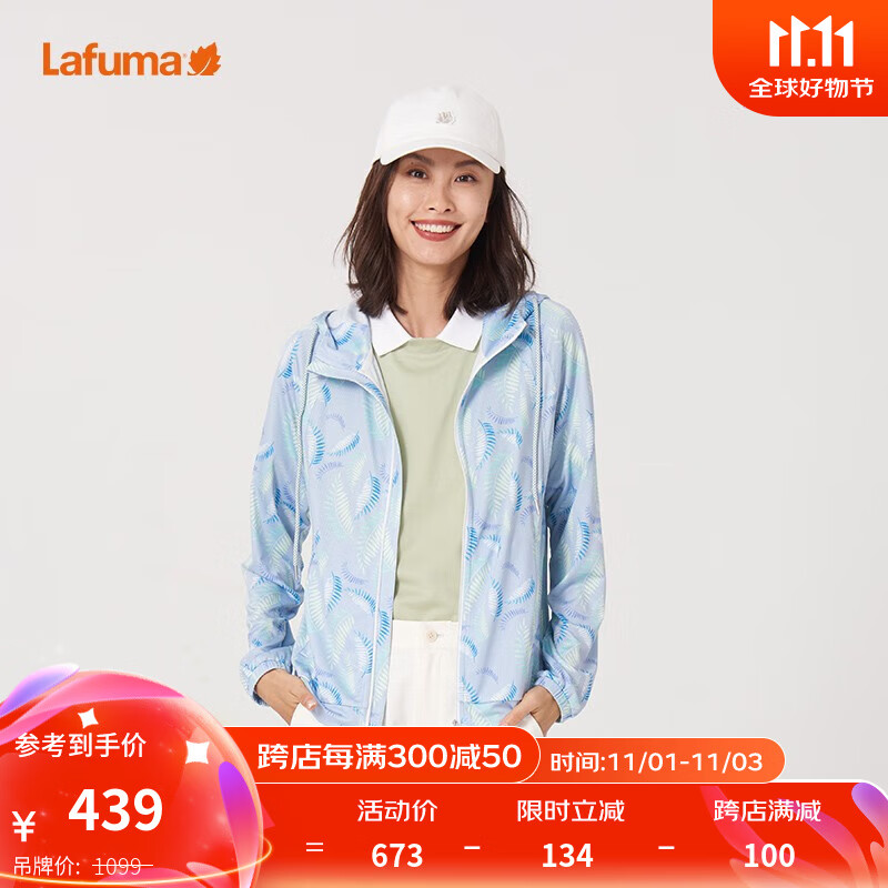 Lafuma 乐飞叶 户外女士薄款外套休闲上衣 LFJA2BT37 宁静蓝LN 165/84A（38） 438.4元