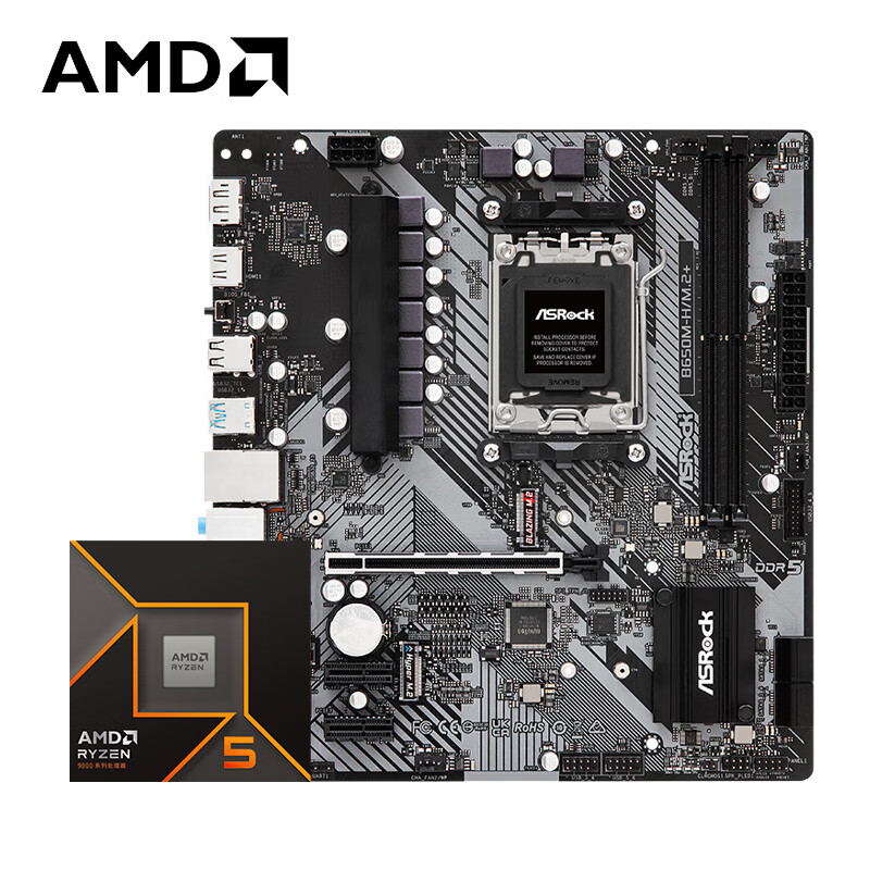 AMD 锐龙R5 9600X搭华擎B650M-H/M.2+ 家用办公主板 主板CPU套装 板U套装 2199元