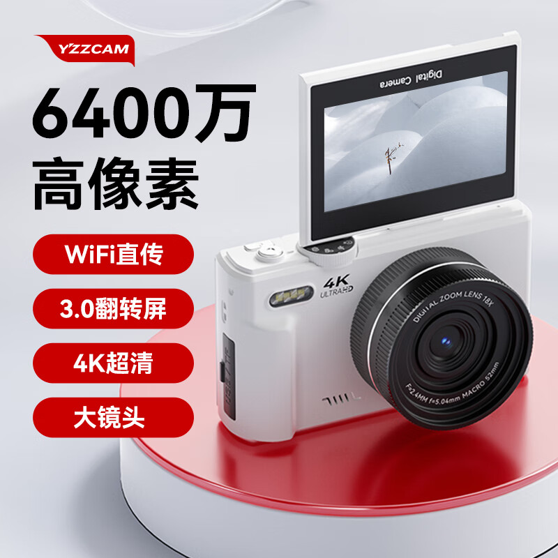 YZZCAM 校园数码相机4K高清CCD入门级微单相机专业带WiFi直 389元