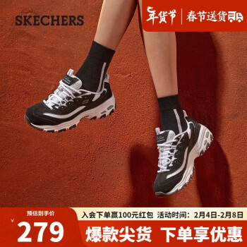 SKECHERS 斯凯奇 D'LITES系列 D'lites 女子休闲运动鞋 ￥255.05