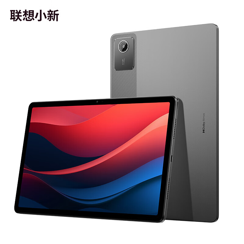 Lenovo 联想 小新Pad 2024 11英寸平板电脑 学习办公 娱乐影音 莱茵护眼 学习模