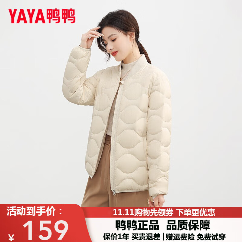 YAYA 鸭鸭羽绒服 鸭鸭新国标羽绒服女短款棒球领2023年新款休闲百搭情侣冬季