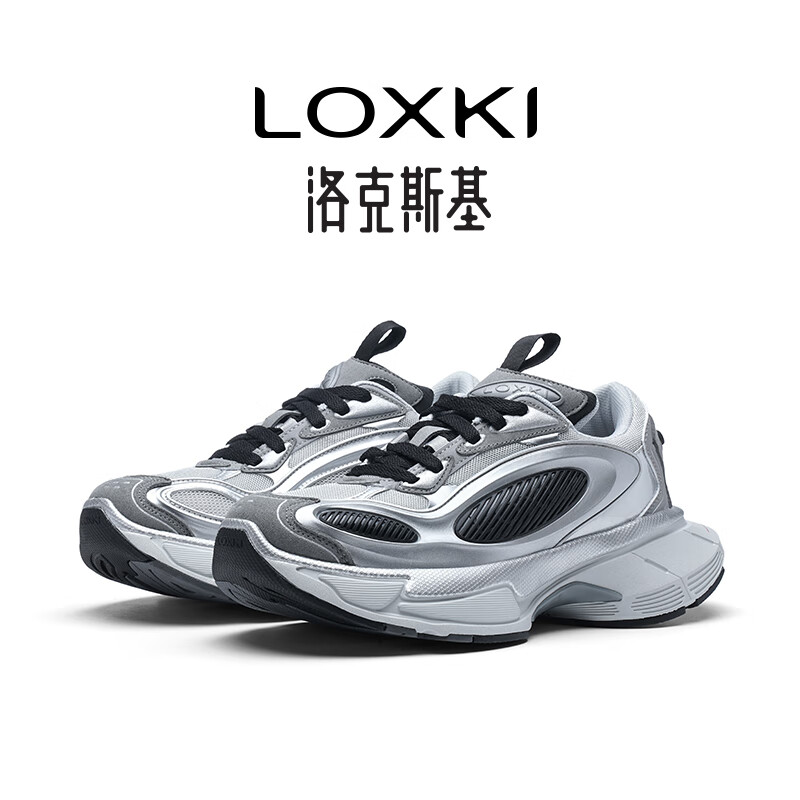 洛克斯基 LOXKI 老爹鞋子复古厚底增高 男女同款 150.29元