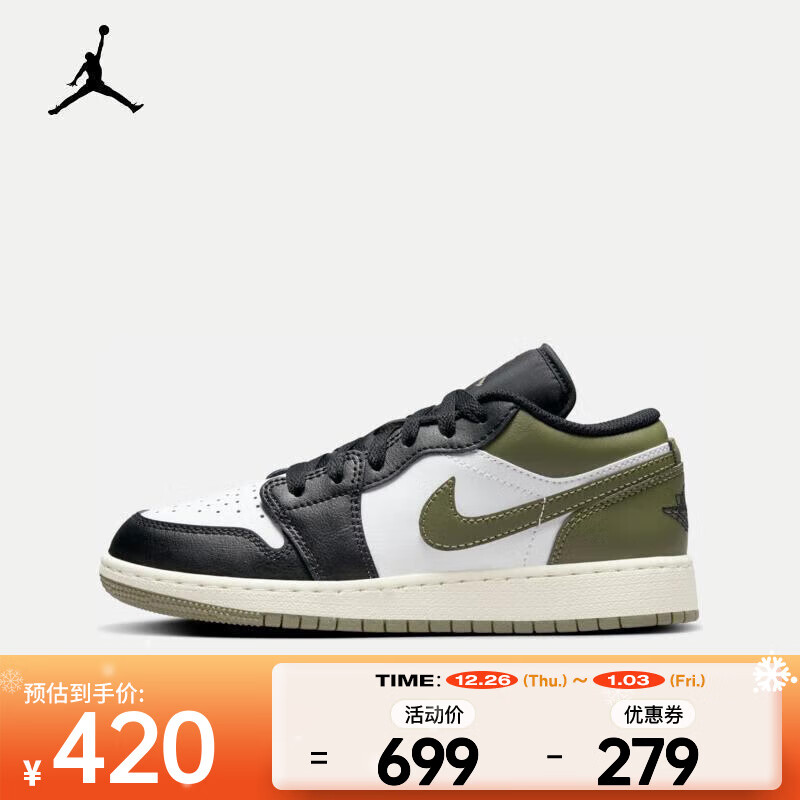 NIKE 耐克 AIR JORDAN 1 LOW AJ1 运动鞋 553560-092 36 ￥419.4