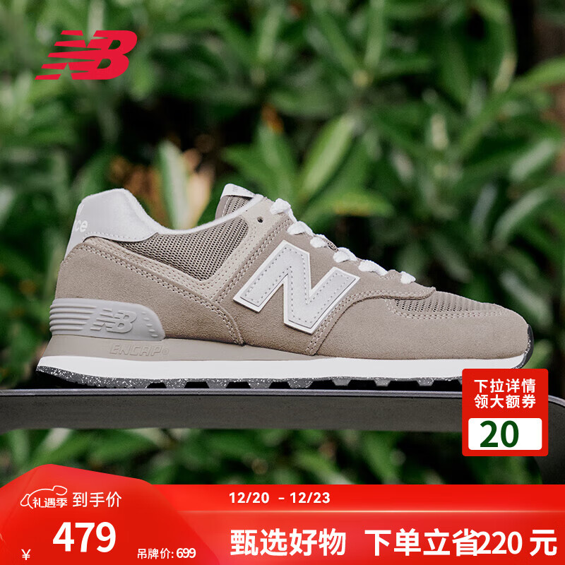 new balance 休闲鞋男鞋女鞋复古拼接经典百搭舒适574系列运动鞋ML574EVG 灰色 ML5