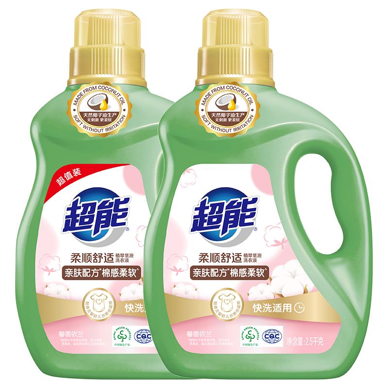 超能 植翠柔顺舒适洗衣液 2.5kg*2瓶 29.96元（需用券）