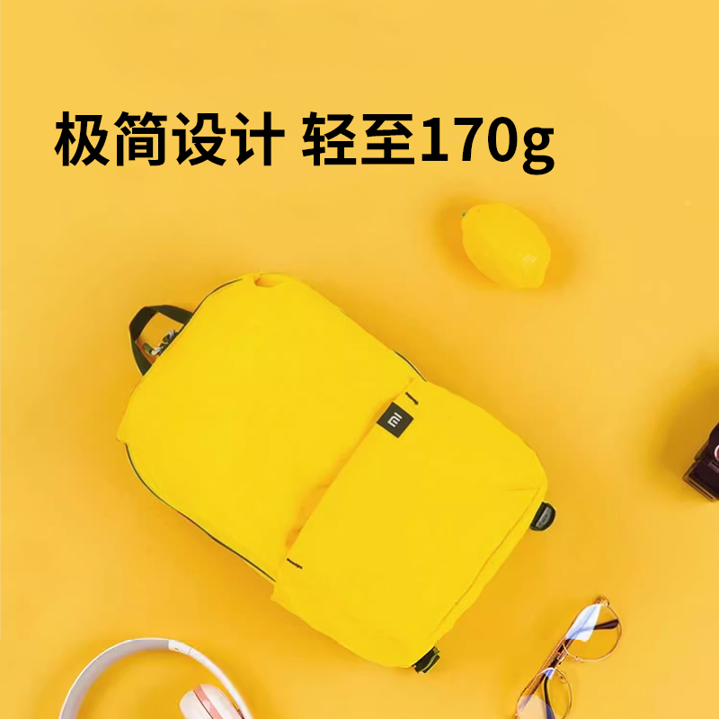 88VIP：Xiaomi 小米 小背包时尚轻便男女双肩包男女运动包防水学生书包炫彩旅