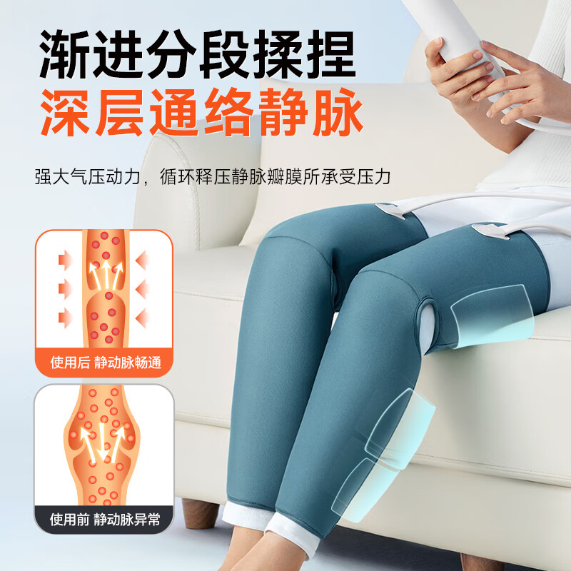 科普菲 keepfit 腿部按摩器 热敷气压仿人手挤压 349元（需用券）