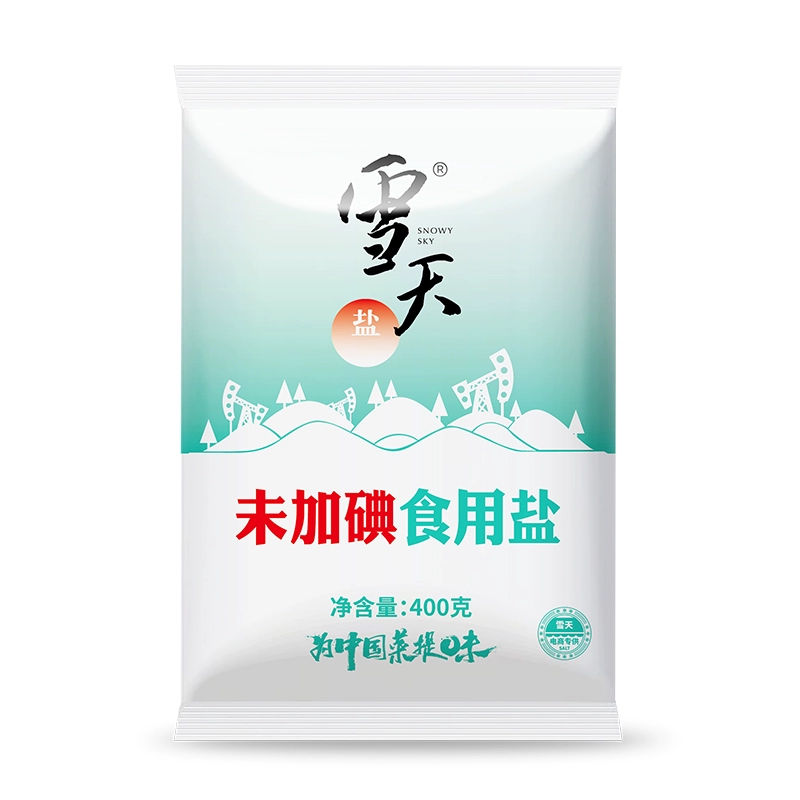 雪天盐业加碘/未加碘可选精制食盐400g*7包 券后9.9元