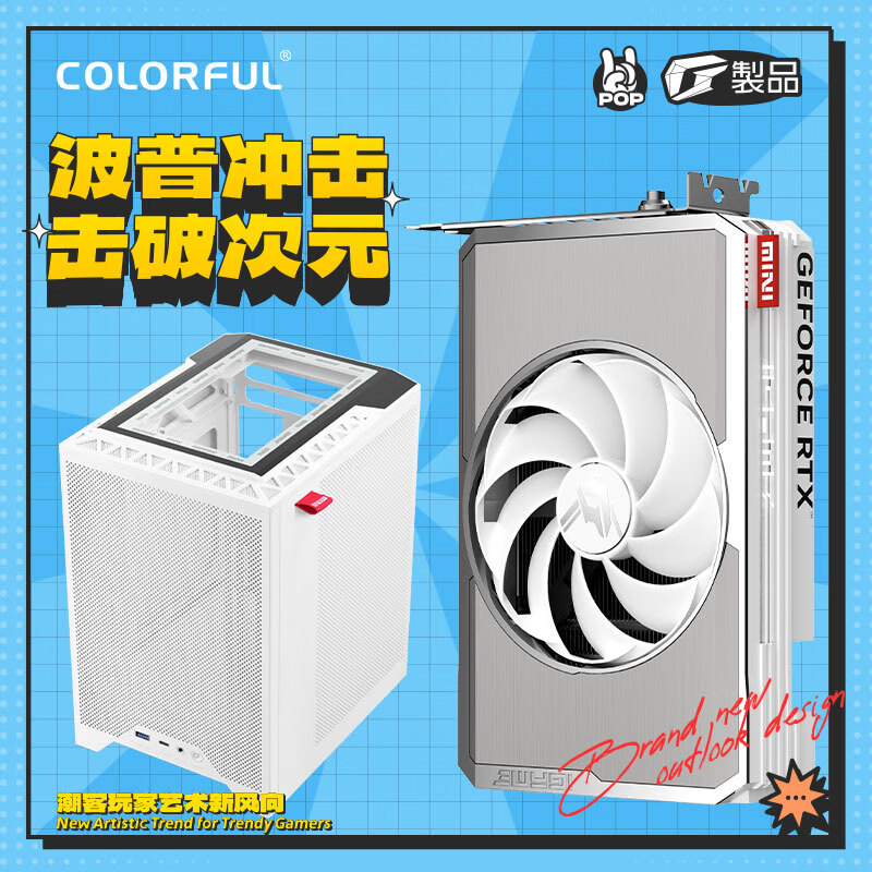 COLORFUL 七彩虹 iGame GeForce RTX 4060 Ti Mini OC 8G+iGame C24Mini FROZEN 白色ITX机箱 3594元