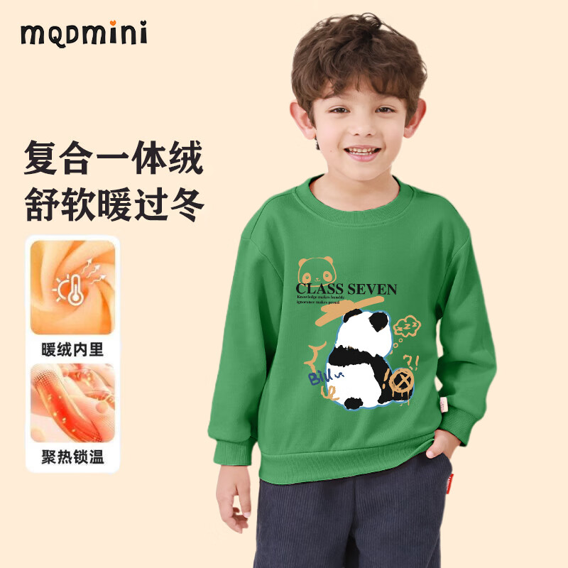 MQDMINI 男女童卫衣加绒儿童打底衫中小童装冬季套头上衣冬款衣服 加绒卫衣