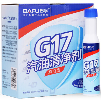 BAFU 巴孚 G17 标准型 汽油添加剂 10支整盒装 103.5元
