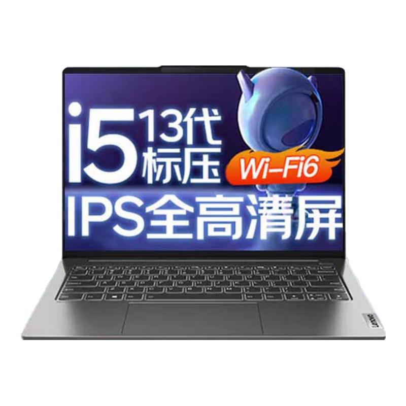 联想ThinkBook 14+ 全新酷睿Ultra5 AI全能本120Hz高刷可选 推荐i5-13420H 16G内存 512G固态 IPS全高清屏 3458元