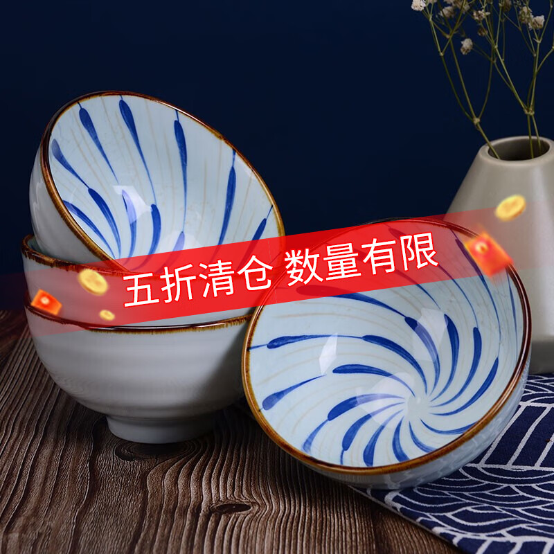 贺川屋 陶瓷碗日式釉下彩4.5英寸米饭碗汤碗创意面碗套装 6只 幻彩蓝 19.5元