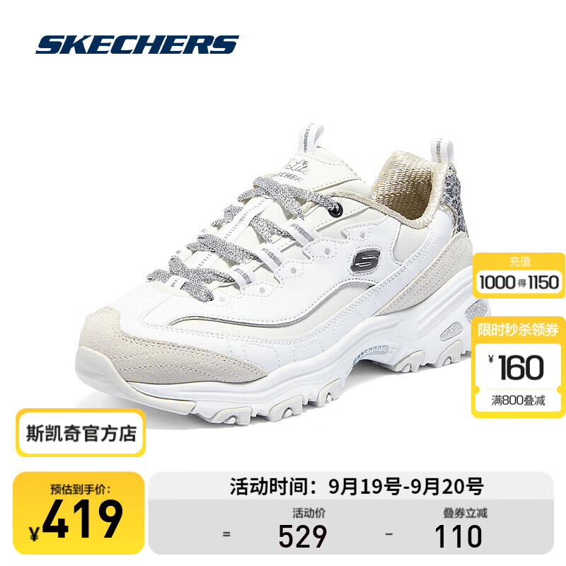 SKECHERS 斯凯奇 女款休闲运动鞋 150235 242.55元（需用券）