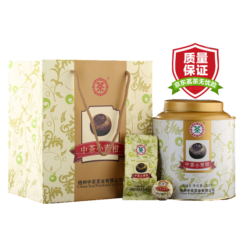 中茶 小青柑 黑茶 300g 礼盒装 168.2元（需用券）