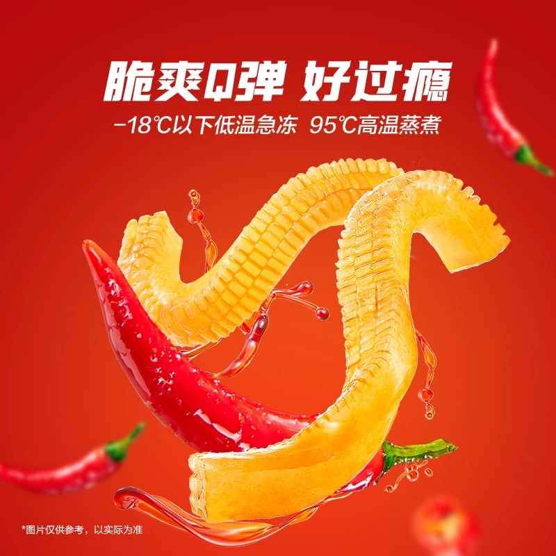 卫龙 辣条魔芋爽三口味 900g 拍2件+赠大面筋65g*2 29.14元 - 线报酷
