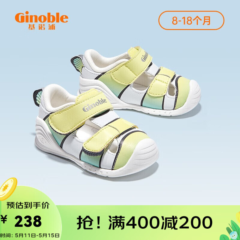 Ginoble 基诺浦 步前鞋夏季凉鞋8-18个月婴儿学步宝关键机GB2080 / 125mm 12.5-12.9cm 