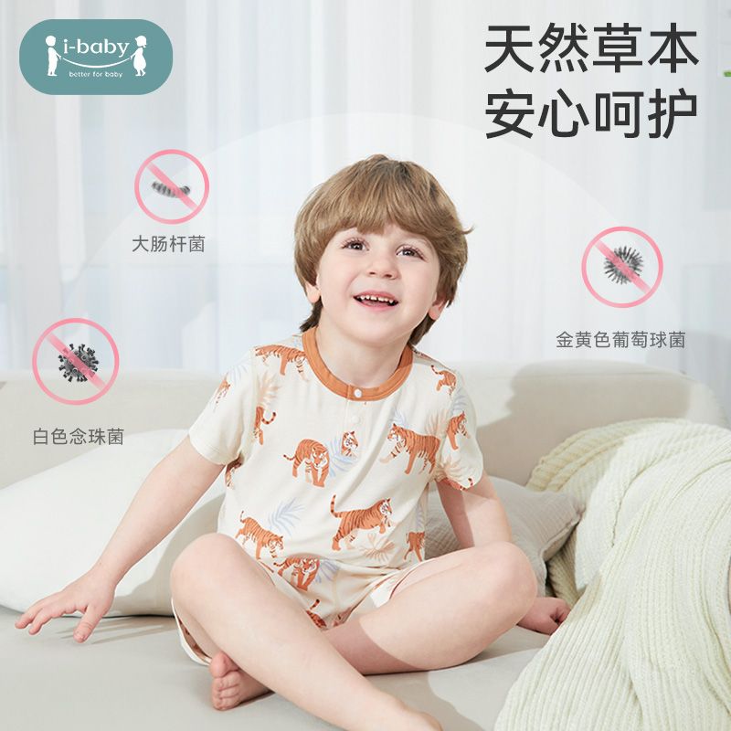 i-baby 婴幼儿童恒温抑菌针织短袖睡衣连体衣夏季宝宝衣a类 69元（多人团）