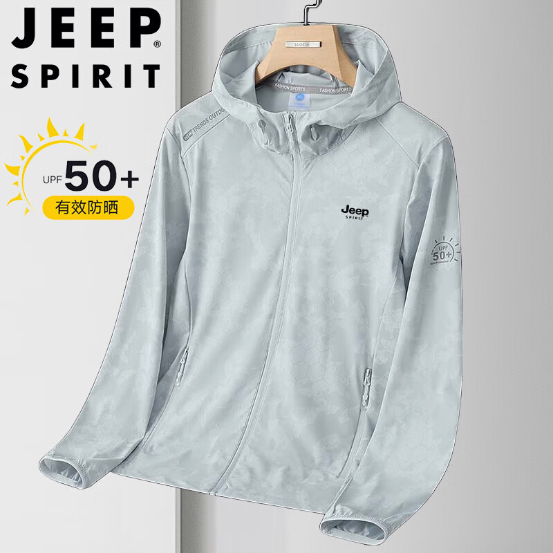 JEEP SPIRIT 吉普防晒衣夏季皮肤衣连帽透气薄款休闲外套钓鱼服 白灰男 2XL 119