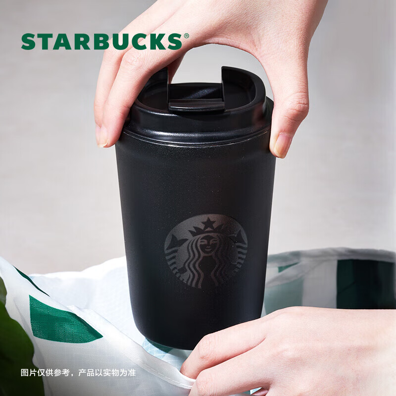 消费券补贴、PLUS会员：STARBUCKS 星巴克 女神款 随行杯咖啡杯 355ml 经典曜石