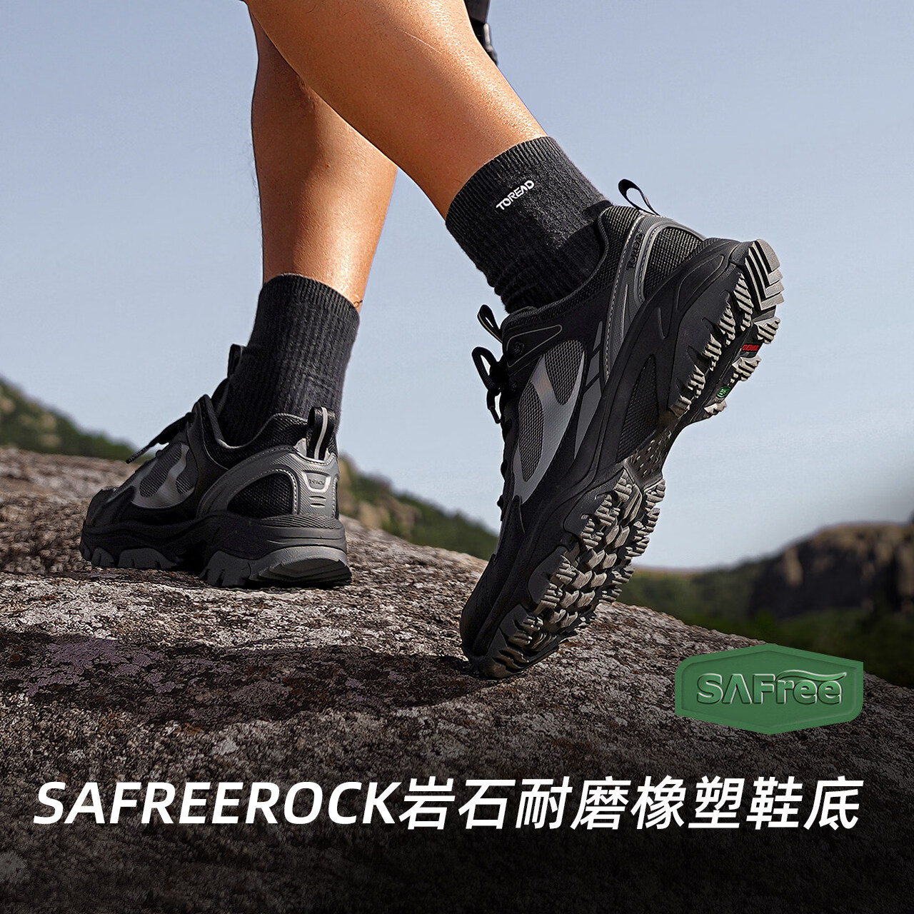 探路者 徒步登山鞋 255元 - 86线报
