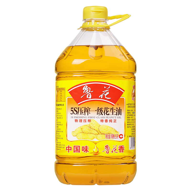 鲁花 5S压榨一级花生油 5L 125.41元