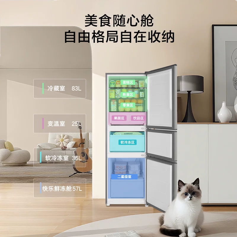 海尔 小奶芙201L风冷无霜一级能效节能低噪小型租房三门家用小冰箱 820.3元 - 线报酷