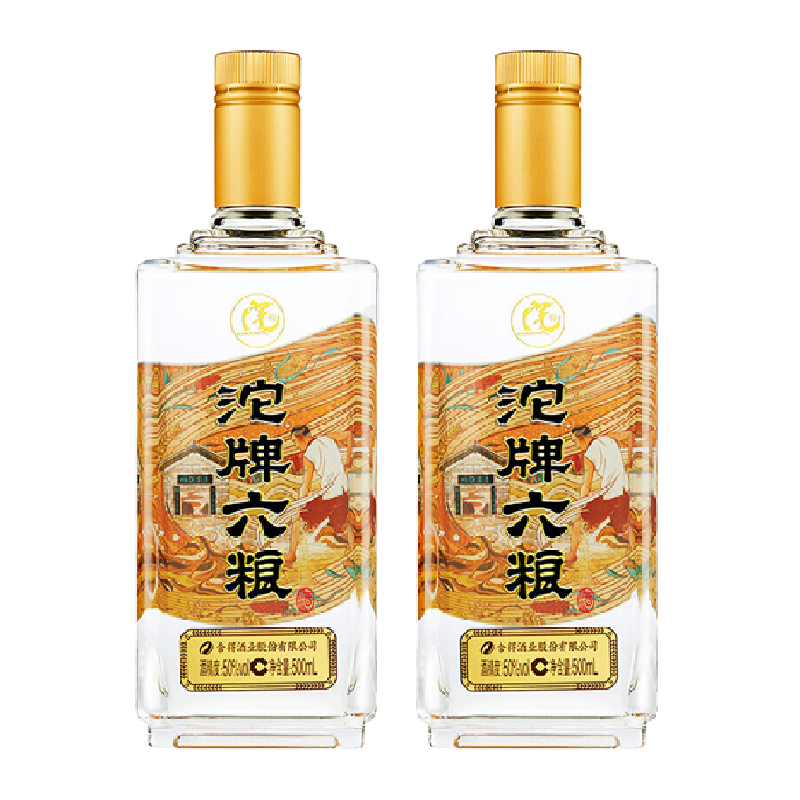 沱牌 六粮 50%vol 浓香型白酒 500ml*2瓶 ￥61.75