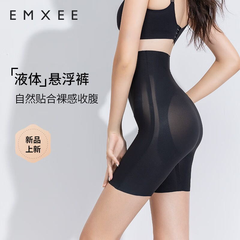 EMXEE 嫚熙 收腹裤提臀裤 黑色-液体悬浮 XL 63.1元（需用券）