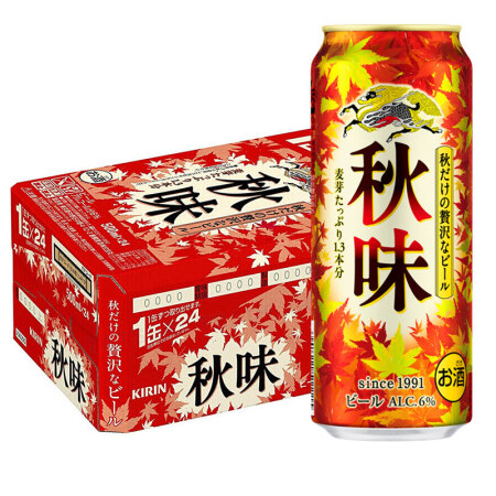 值选、今日必买：KIRIN 麒麟 秋味 秋季限定拉格啤酒 500ml*24听 整箱装 日本进