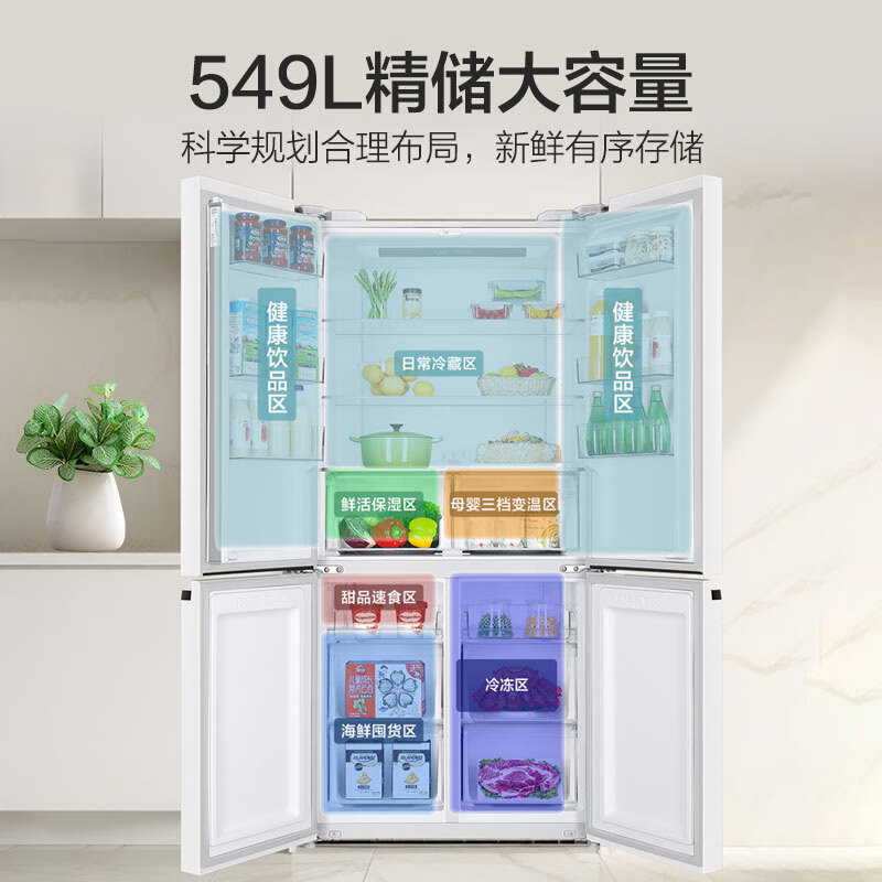 PLUS会员：Haier 海尔 BCD-549WGHTD58WV 对开门冰箱 549升 3540.2元（需付定金30元）