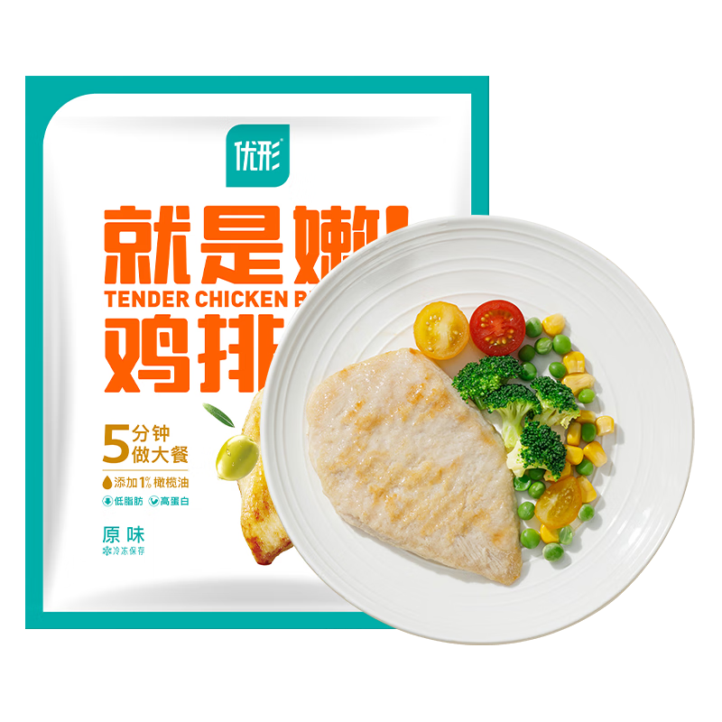 优形（ishape）就是嫩鸡排低脂橄榄油鸡排冷冻鸡胸肉排烤肉食材生鲜原味煎