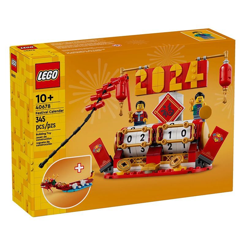 百亿补贴：LEGO 乐高 积木玩具创意系列 节庆台历40678 147元