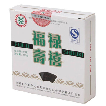中茶 福禄寿禧方砖2007年 云南普洱生茶砖 100g 23.33元（需买3件，需用券）