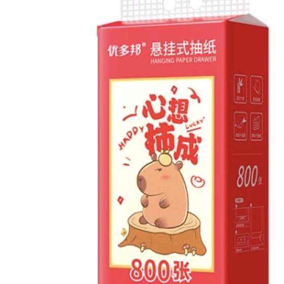 心想柿成系列 悬挂抽纸 800张4层加厚 0.5元（需领券）