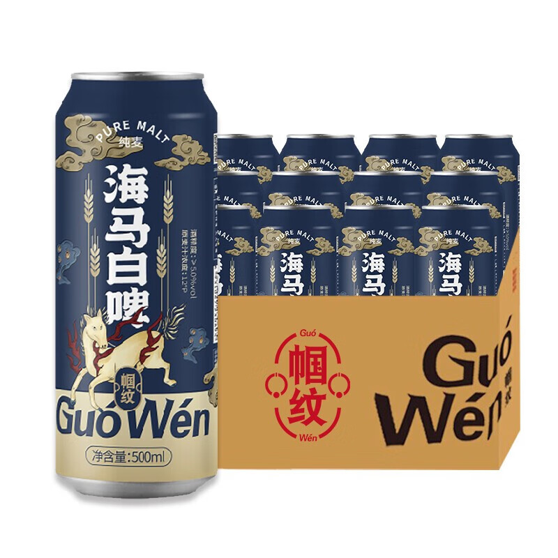 Guo Wen 帼纹 纯麦原浆精酿啤酒德式小麦白啤 整箱装临期 九品武官白啤 300mL 1