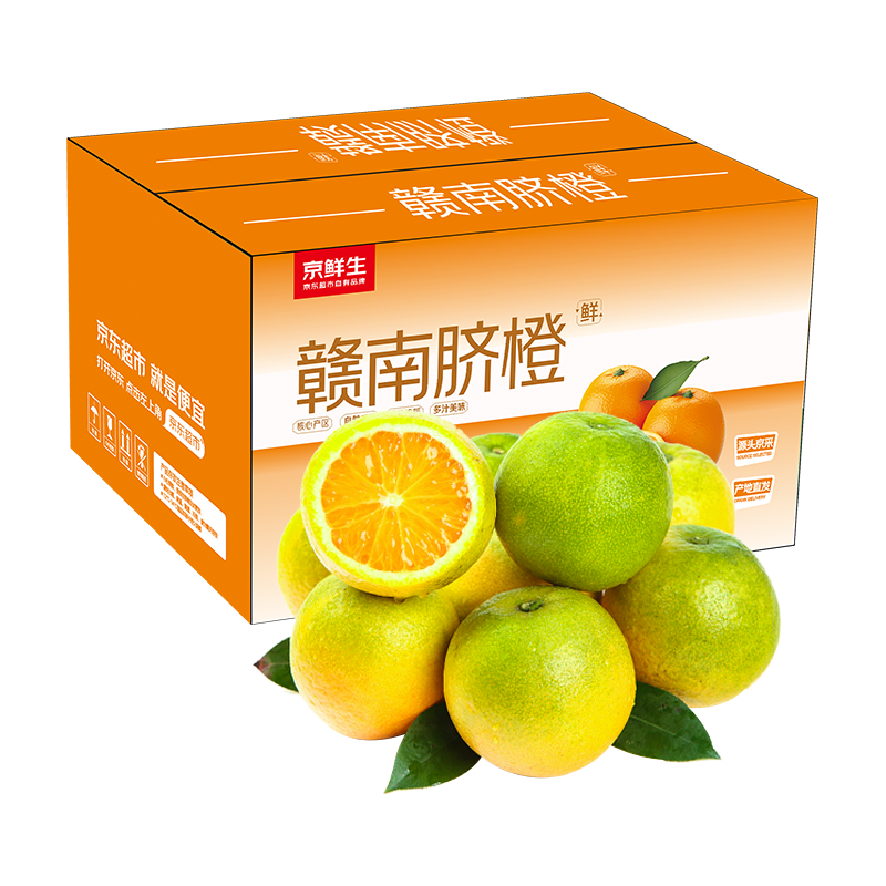 京鲜生 湖北血橙 4.5斤 150g 14.9元