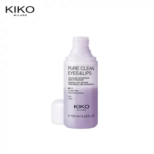 会员专享、临期品：KIKO 植物纯净无刺激速效眼唇卸妆水 125ml 19.2元包邮（需